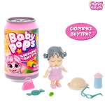 Игрушка-сюрприз "Baby pops", микс