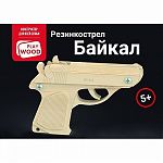 Деревянный Резинкострел «Байкал»