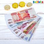 Деньги и монеты «Первые покупки»