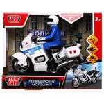 Полицейский мотоцикл 20 см, свет-звук 