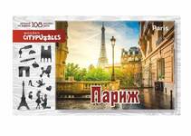 Пазлы деревянные Citypuzzles Париж, 108 дет.