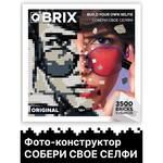 Qbrix Original Фото-конструктор 3500 пикселей