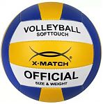 Мяч волейбольный, X-Match, 1,6 PVC