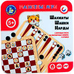 Игры магнитные в жестяной коробочке Шахматы, шашки, нарды