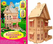Деревянный кукольный домик 76х45х29