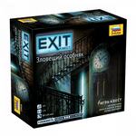 Квест Exit Зловещий особняк 12+ 1-4 игрока