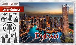 Пазлы деревянные Citypuzzles Дубай, 105 дет.