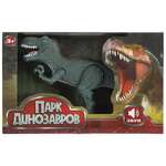 Динозавр озвученный, 24см Тиранозавр