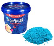 Космический песок 1 кг Цвет голубой 