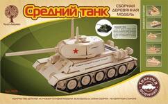 Сборная деревянная модель Средний танк