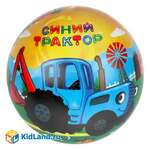 Мяч детский "Синий трактор" с блеском, 23 см 
