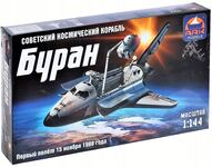 Модель Буран Советский космический корабль