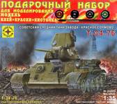 Модель Т-34-76 Советский танк завода "Красное сормово"