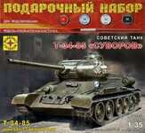 Модель Советский танк Т-34-85 Суворов 1:35