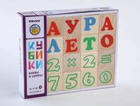 Кубики деревянные Алфавит с цифрами 20 штук