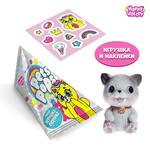 Игрушка-сюрприз Pets pops с наклейками, котики