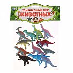 Набор фигурок Динозавры 12шт