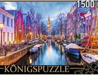 Пазл 1500 Konigspuzzle Амстердам Вид на Зюйдеркерк