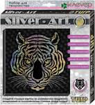 Сильвер-арт Тигр, голографическая картина