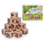 Кубики деревянные Алфавит 